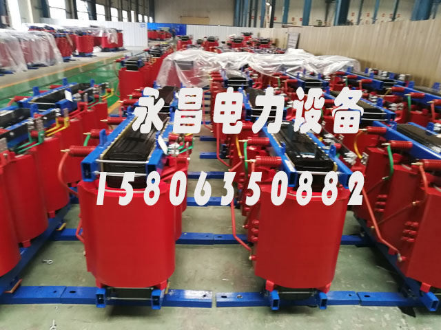 山南SCB10-400KVA/10KV/0.4KV干式变压器