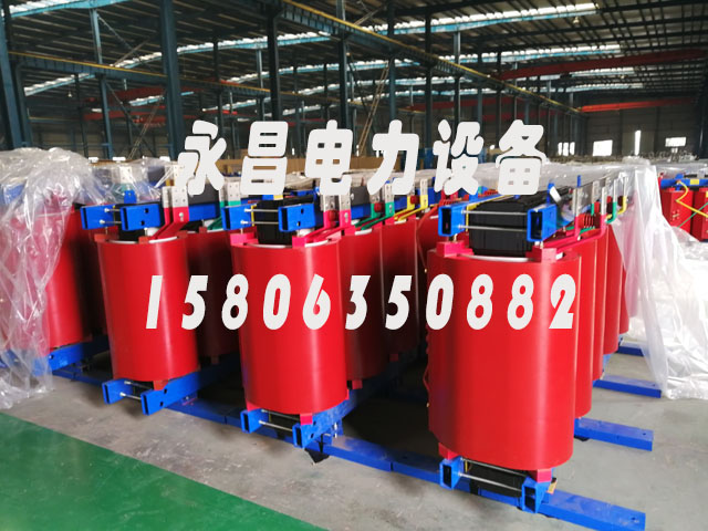 山南SCB12-160KVA/10KV/0.4KV干式变压器